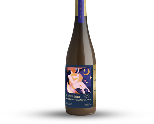 晚安酒黑果果酒